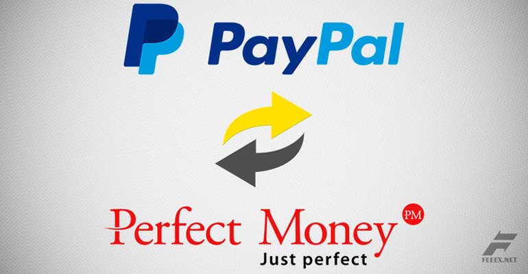 پرفکت مانی یک سیستم پرداخت جهانی جایگزین پی پال